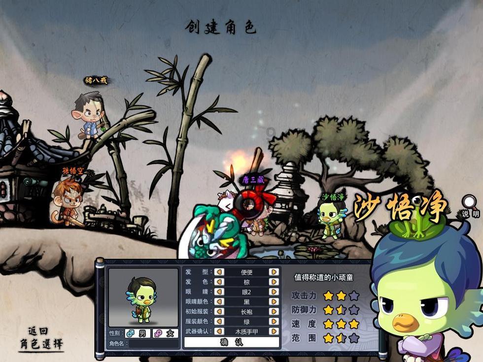 寻找丢失的婴儿