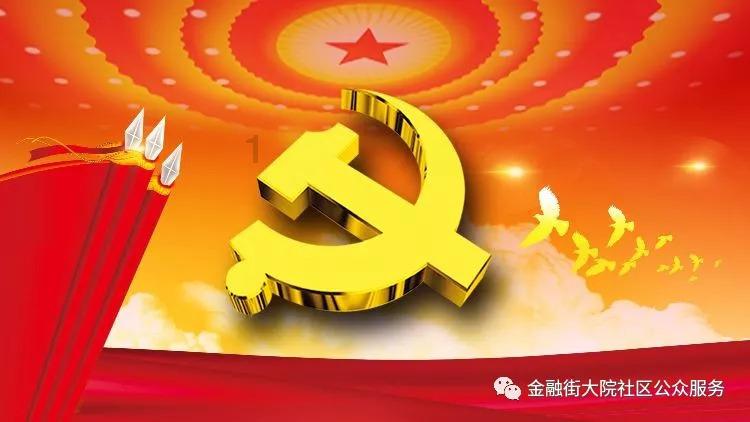 大富翁4